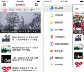 小六最新爆料新闻视频网,最新爆料新闻视频网幕后真相